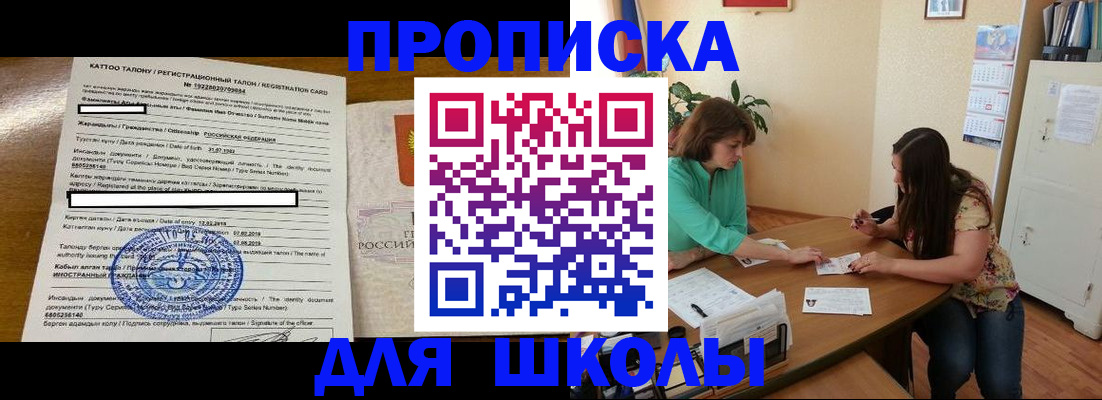 регистрация для дет. сада в Набережных Челнах